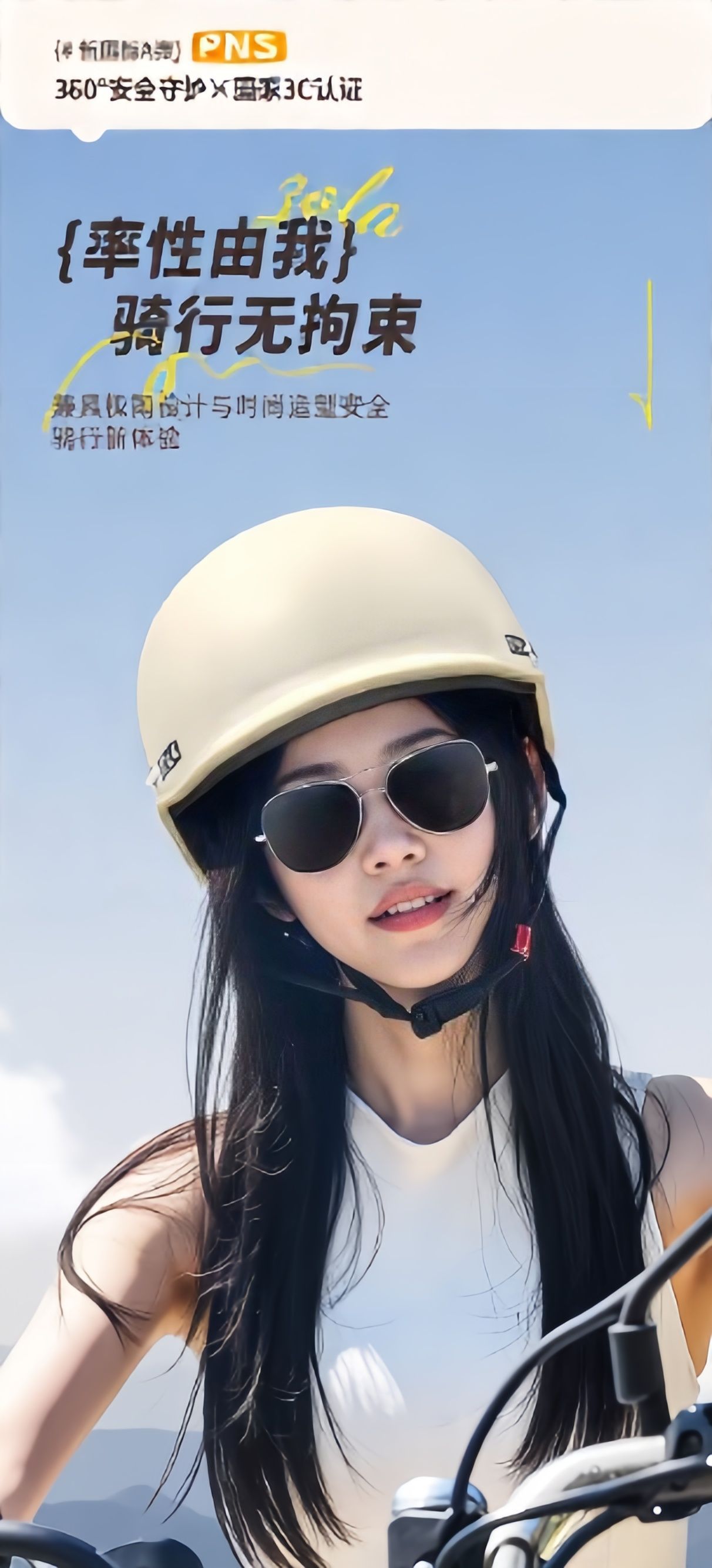 3C Certified Electric Vehicle Helmet for Men and Women, Summer Sun Protection Safety Helmet, Battery Motorcycle All-Season Universal Riding Half Helmet