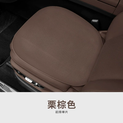 Car seat cushion, summer perforated breathable ventilation seat cushion, non-slip, universal for all seasons, rear seat cushion, seat cover (Seat cushion, seat cover) - a-thin-model-chestnut-brown-front-row-single-seat