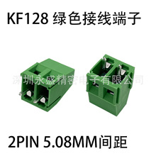 KF128GɫӾ 2PIN 5.08mmg ƴʽ 300v10a