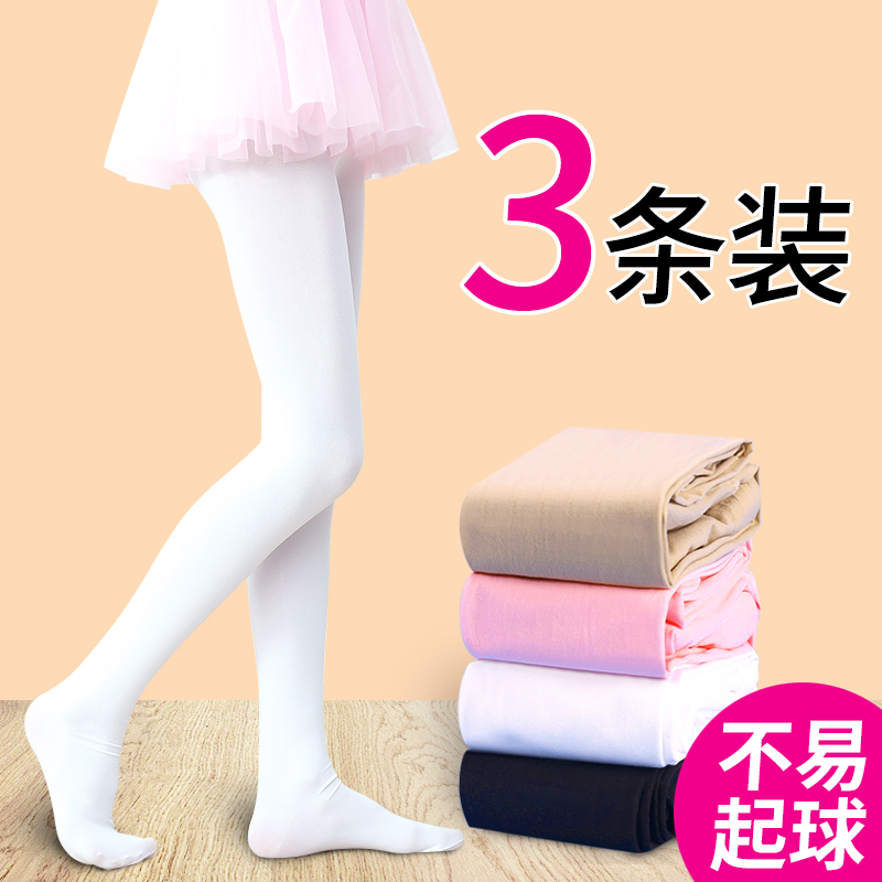 Children's summer thin velvet dancing swan
