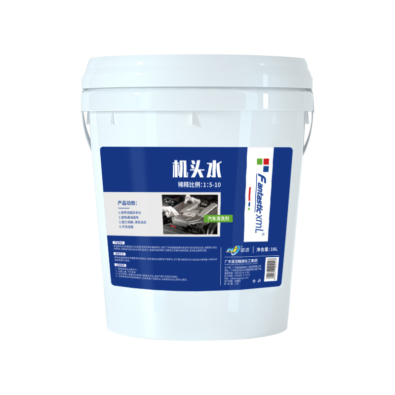 Suministro directo de fábrica cabeza de agua del motor agente de limpieza externa máquina bin fuerte eliminación de aceite cubo de la rueda de limpieza image 5