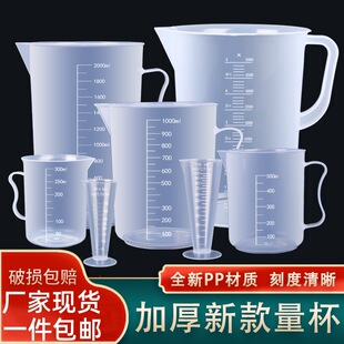 100ml-5000ml���ϼӺ����������Һ�w���bӋ�������̶Ȍ���Ҍ���