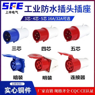SFE���S3о4о5�׷�ˮ���չ��I���^16A 2A�������������ٹ�ĸ����