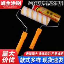 9��������܄��b�ޝLͲˢ����T�����z��ˢ�o�����޻켏�T��ˢ��