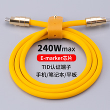 Pӛ׿֙CType-CC늾240WPD3.1z⚤