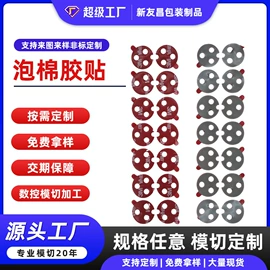 胶垫;辅助包装材料;毛毡