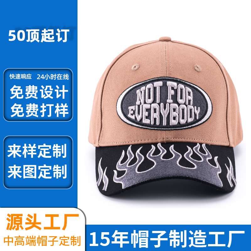 源头帽子工厂重工刺绣鸭舌帽定制跨境外贸电商OEM棒球帽订制加工