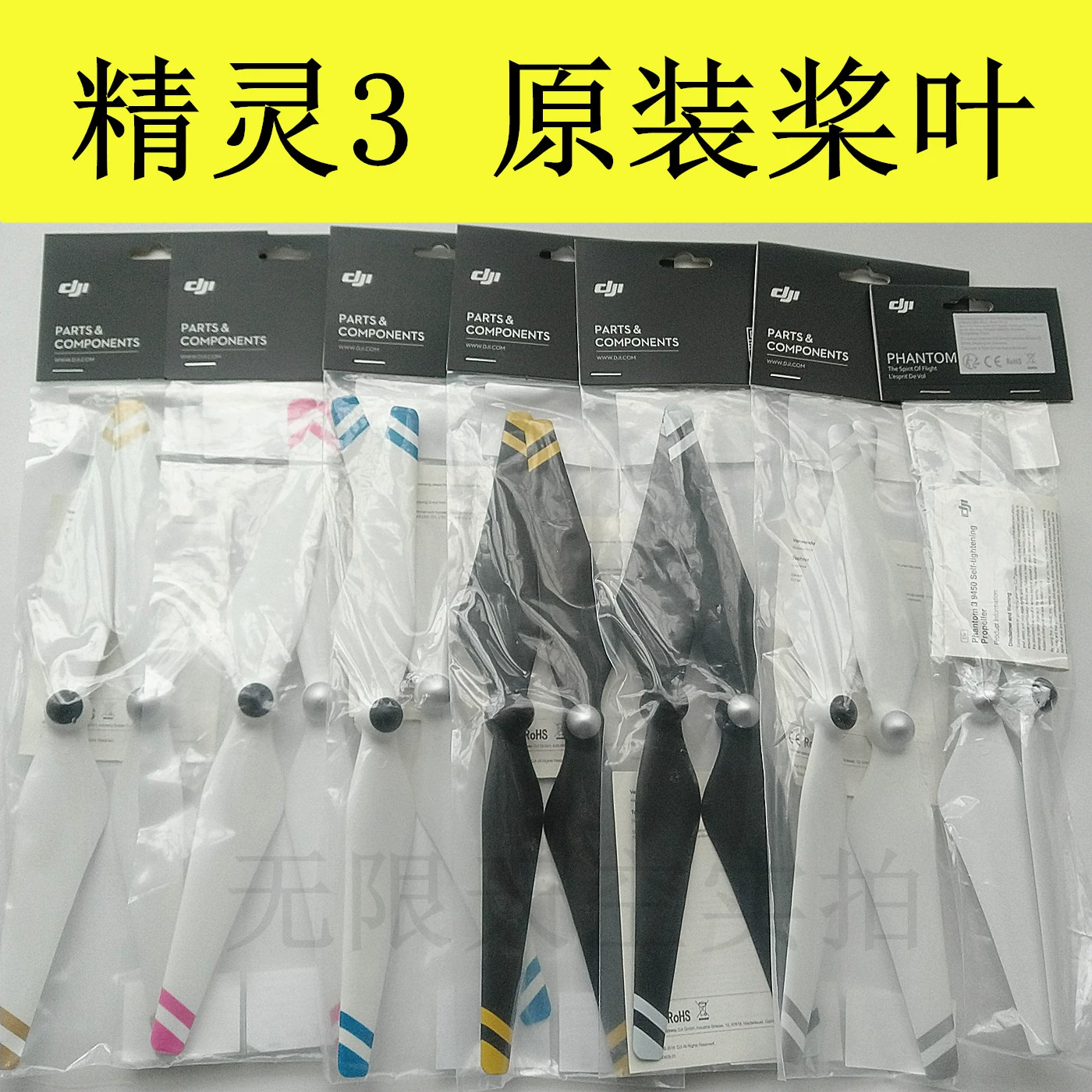 DJI 3a/p/s/se Phantom3 2 оригинальный пропеллер из углеродного волокна с лопастями 9450