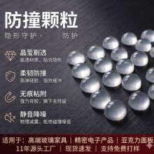 ���T���������p��͸���z�|�Ҿ߼�늷��ķ����_�|�����η�ײ�����l