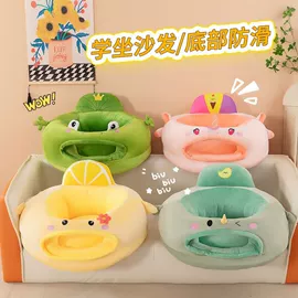 毛绒玩具;其他公仔;儿童沙发