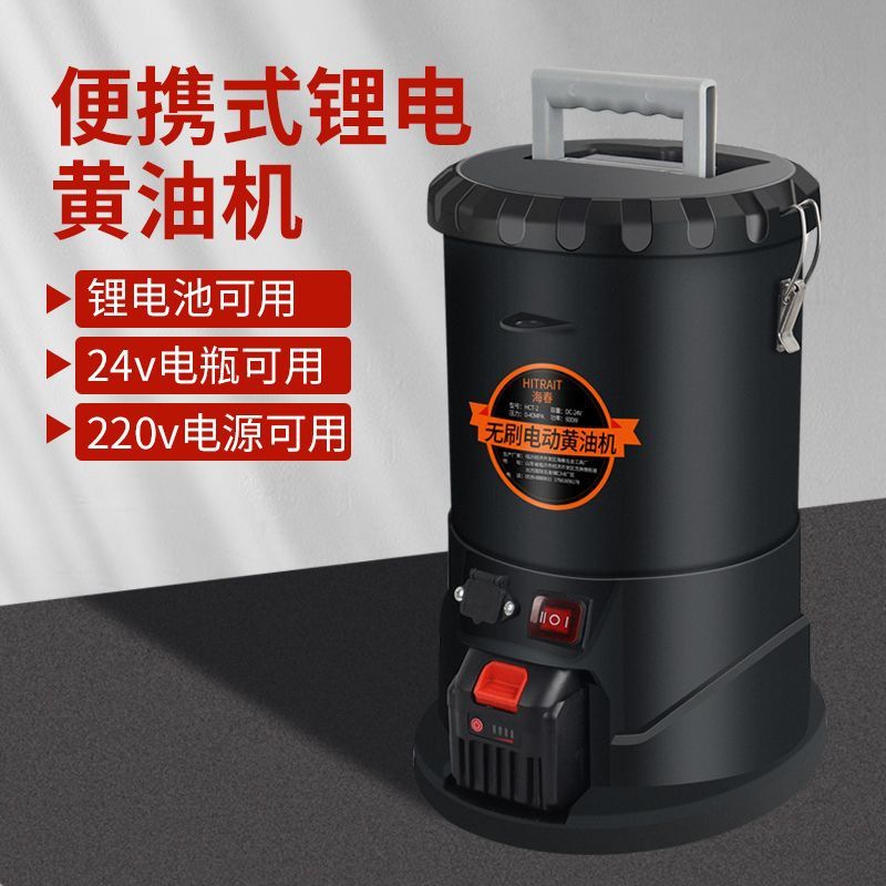 锂电池黄油枪高压挖掘机注油无刷桶式电动黄油机24v新款打黄油