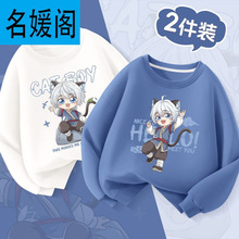 儿童卫衣2025新款春秋款男童秋季薄款长袖t恤大童卡通两件装上衣