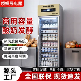 食品杀菌设备;乳品机械;食品烘焙设备