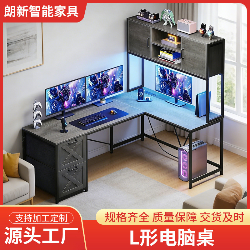 Directly from the Manufacturer, L-Shaped Gaming Desk in Gray with Fabric Drawers and Power Outlets, Double-Sided Computer Desk with Led Lights