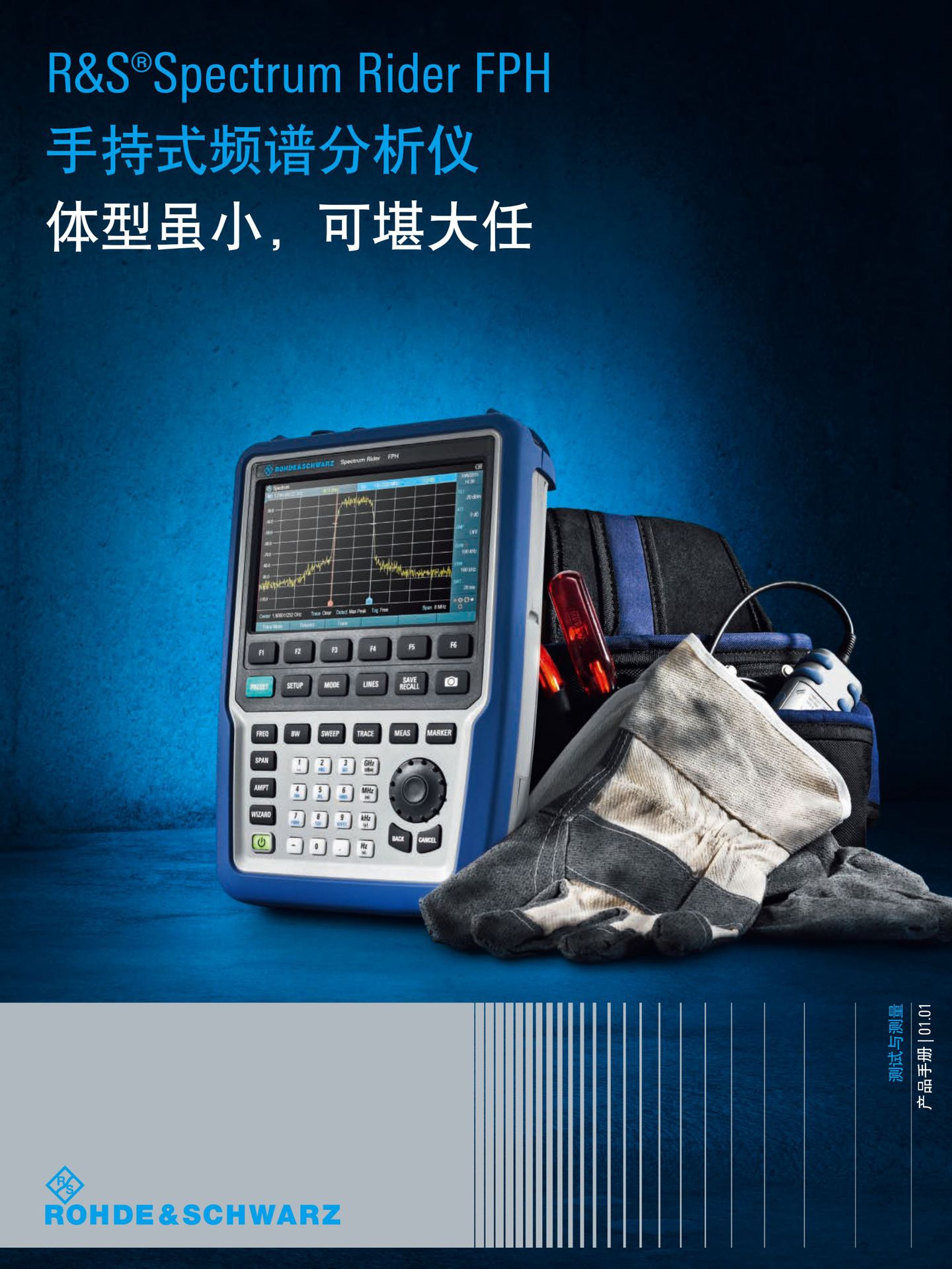 �� �ۺϲ����ǡ�FPH Ƶ���ֳ�ʽƵ�׷�����5kHz~26.5GHz