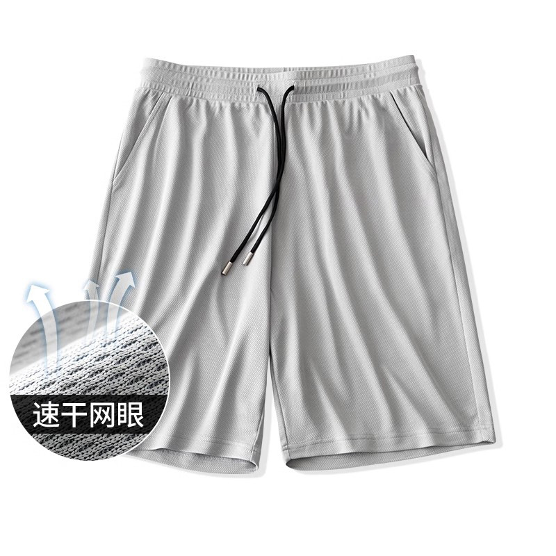 [Cross-Border Export] Men's Summer Mesh Ice Silk Shorts Quick-Drying Thin Elastic Cord Sports Loose Five-Point