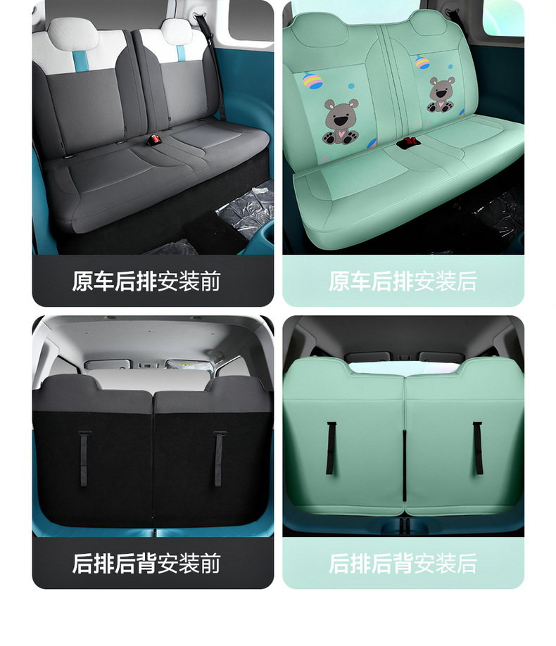 Special Chang'an glutinous corn car seat cover LUMIN2022 new energy fully surrounded cartoon women's car seat cover