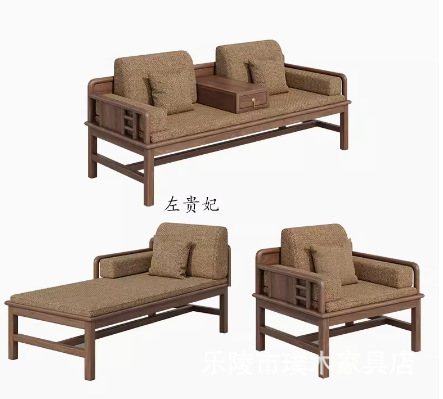 Североамериканский черный орех (одинарный + левый императорский лаглибин + 3)