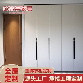 定制衣柜;酒柜;整体厨房