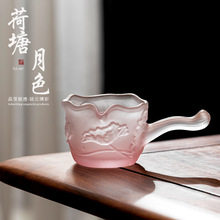 荷塘月色琉璃侧把公道杯家用带把公道杯茶海分茶器匀茶杯茶具配件