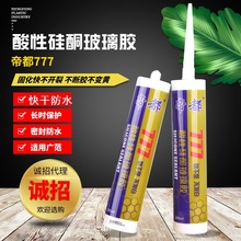 �S�����l �۶�777���Թ�ͪ�����z ��ɷ�ˮ͸�� �����Թ�ͪ�����z