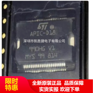 APIC-D18 HSSOP36 ��܇��X����оƬ ����ICоƬ �S��ֱ�N