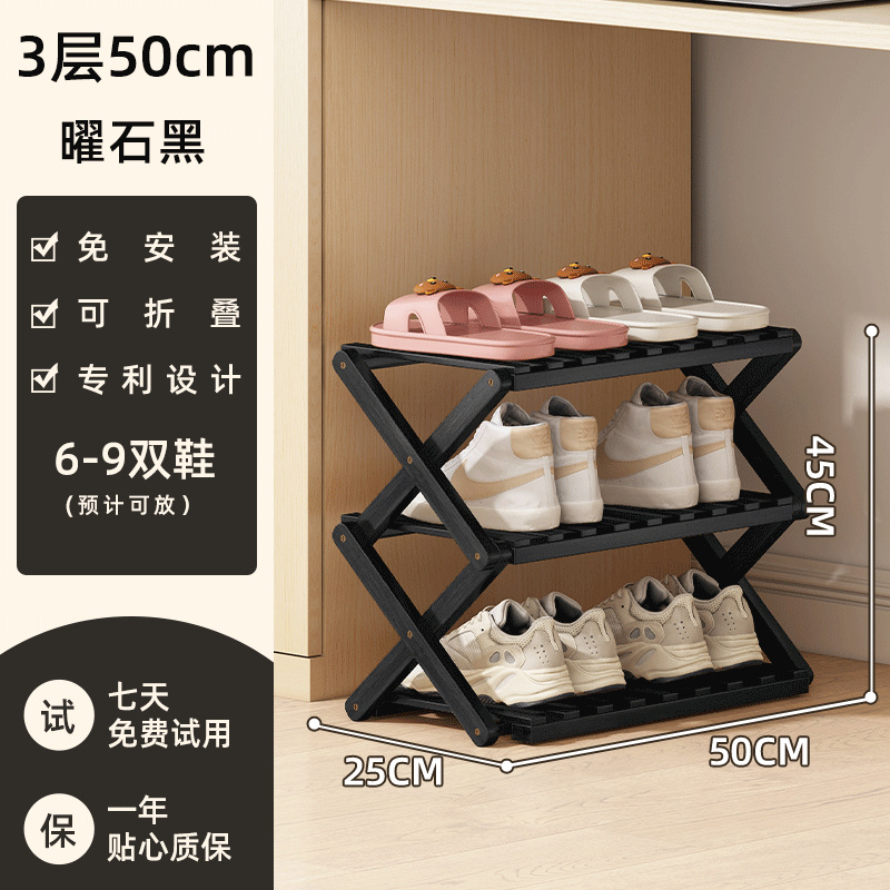 흑요석 블랙-3 레이어 50cm [설치 없음] [1 년 보증]]