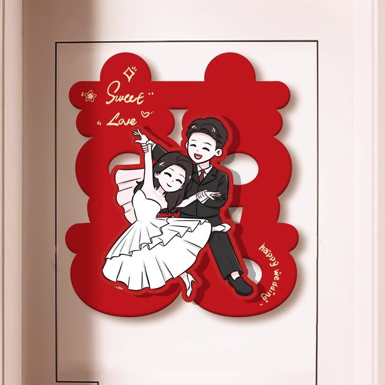 Pegatinas de boda decoración de la casa de boda pegatinas de la puerta del dormitorio conjunto de suministros de boda buena cosa estampado