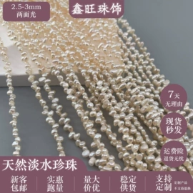 其他珍珠饰品;天然珍珠耳饰