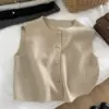 Абрикосовый