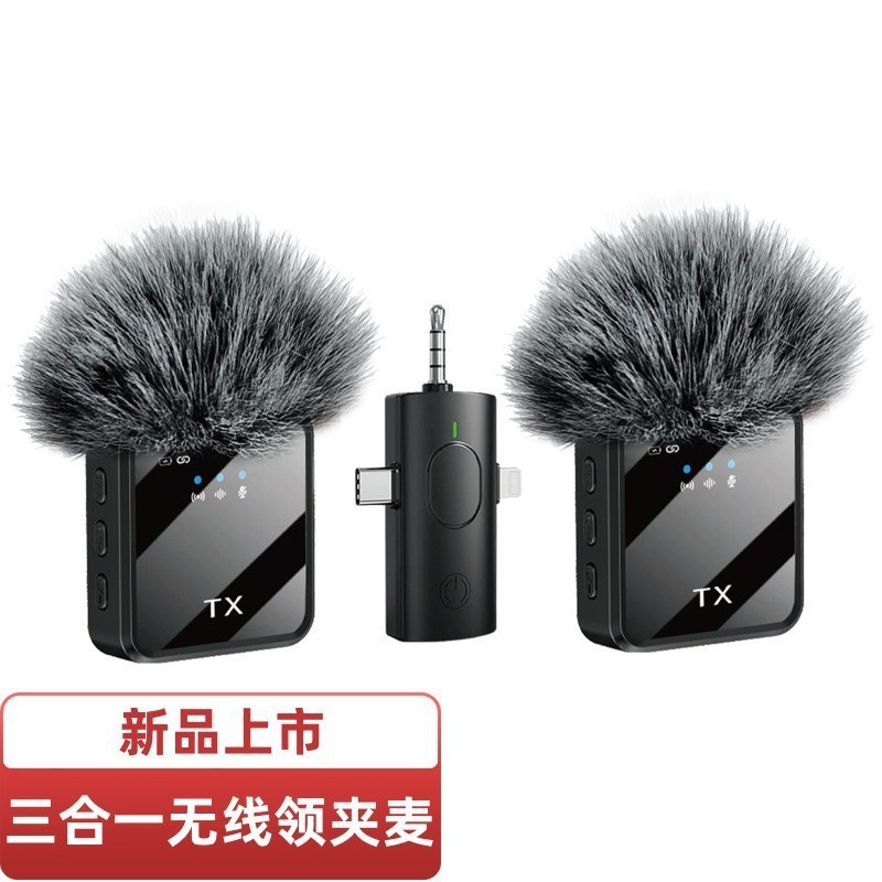 国境を越えた新型F11クリップマイク三合一無線麦短ビデオ撮影携帯電話ノイズ低減生中継マイク|undefined