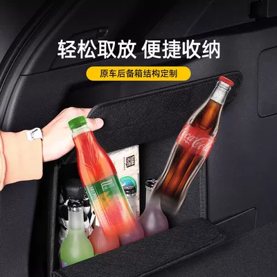 BYD Song PLUS Special: Car storage bag/box