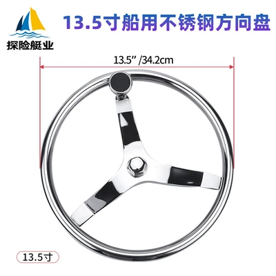 Ship Accessories Wholesale Ship Rudder – Sükan çarxları