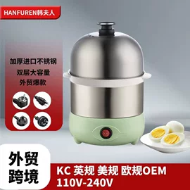 煮蛋器;榨汁机;电火锅