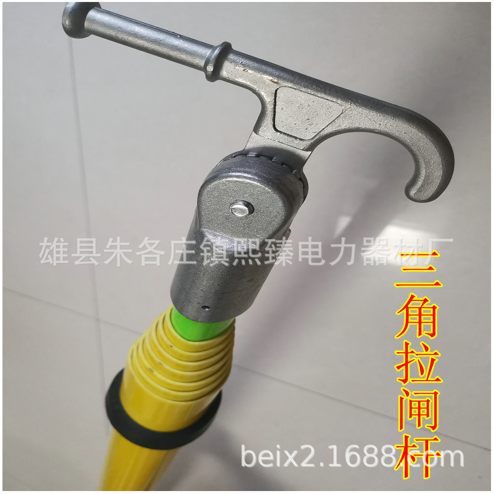 优质伸缩型8节10.5米仿美三角型拉闸杆，10.5米令克棒