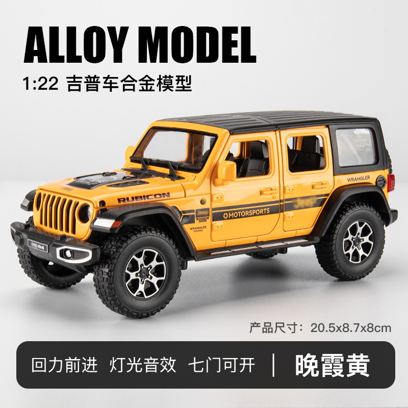 1:24 Jeep Wrangler coche de aleación 7 Puerta Abierta tire hacia atrás con sonido y luz modelo de coche de juguete para niños decoración al por mayor