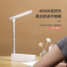 ҹ�Ƽ�Լ�����Ķ�USB̨�ƹ�A��ѧ����ϰ�칫��ͷ�Ƽ�������ҹ��