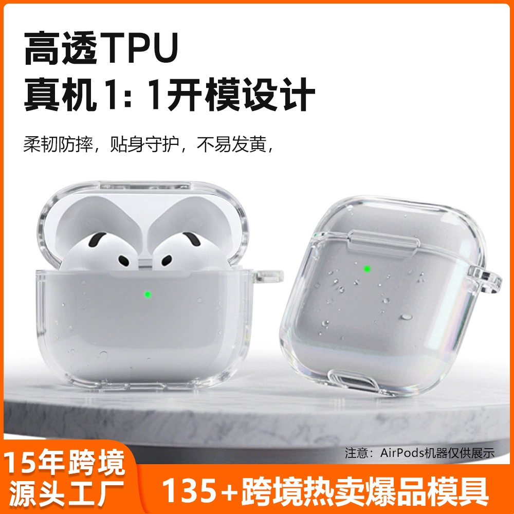 Подходит для защитного чехла для AirPods 4, прозрачный чехол для наушников из ТПУ, защитный чехол для Apple AirPods 2/3/4 поколения, прозрачный.