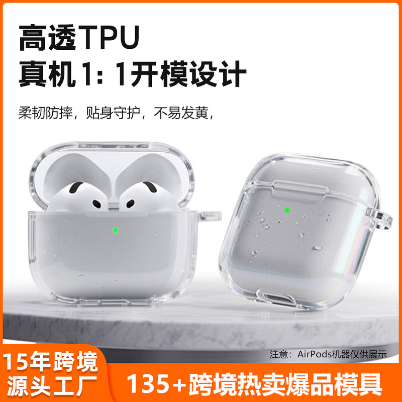 Suitable for Airpods4 Protective Case Transparent Tpu Headphone Case Apple 2/3/4 Generation AirPods Protective Case Transparent
