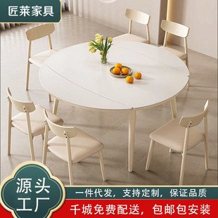 Cream Style Solid Wood Rock Board Dining Table and Chair Combination Small Apartment Household Modern Simple Dining Table Retractable Folding Round Table