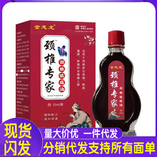 �S�����l��־���i׵�����i׵�ʹ��15ml���l