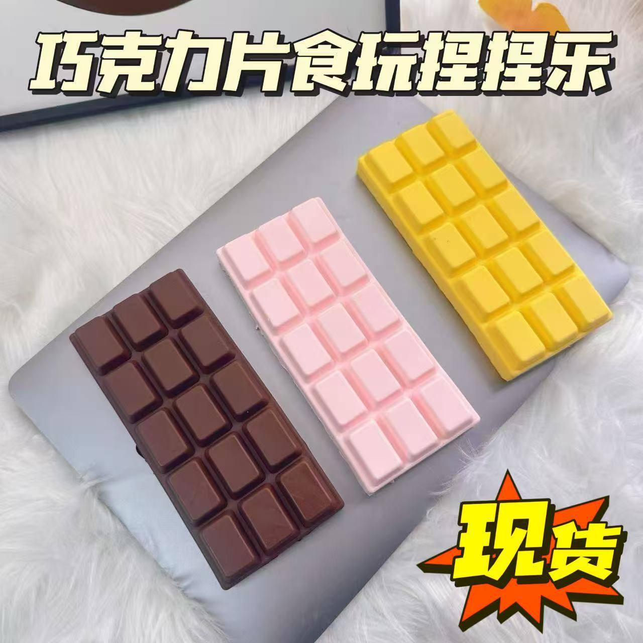 Pan de simulación de explosión pellizco Le corn sabor de leche rebote lento descompresión molde de mano suave fábrica de juguetes en stock image 18