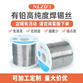 焊丝;焊条;焊锡丝