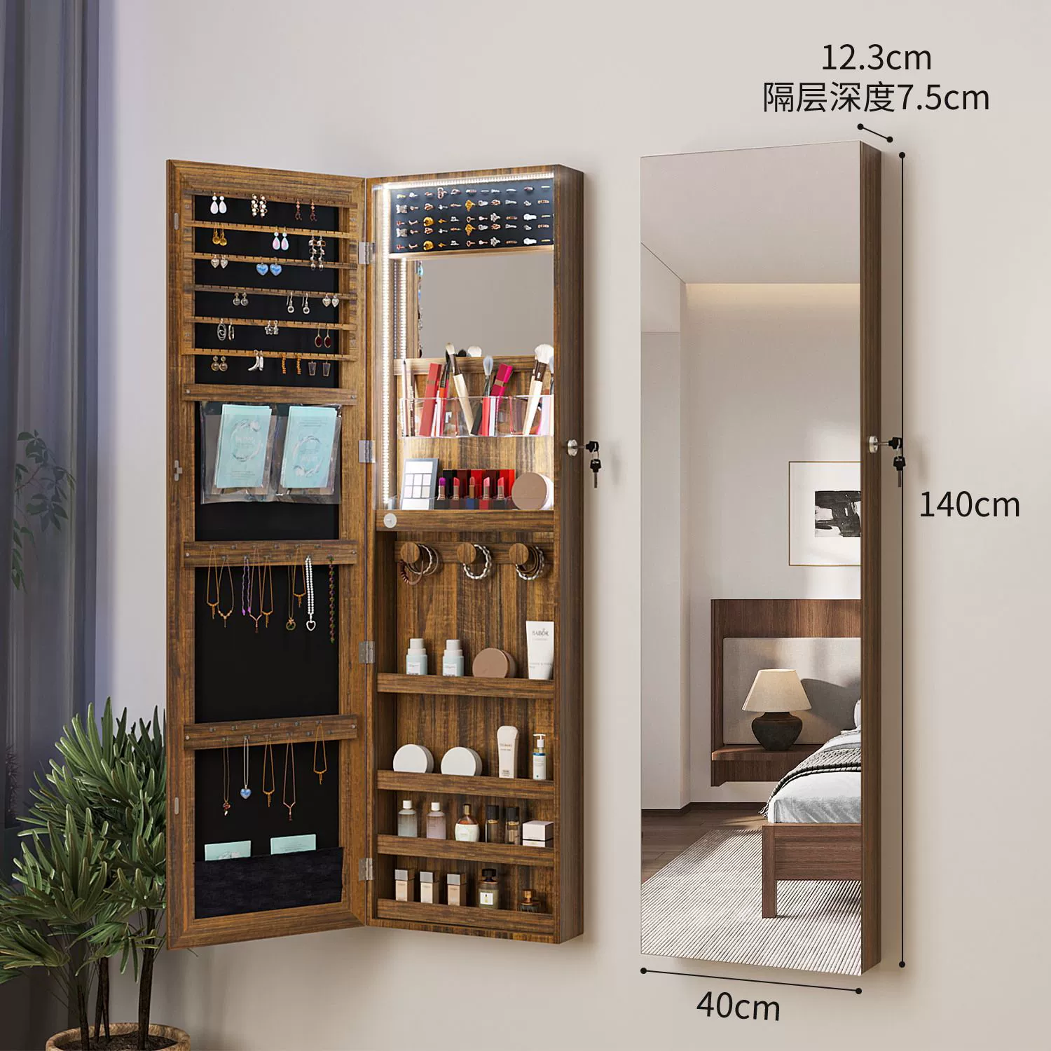 Wall-mounted Jewelry Home from Yomiego