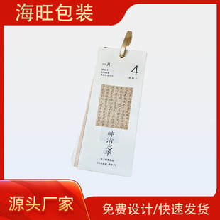 �S�Ҷ���2026���¿��՚v�伮����պ�˺퓿ɞ�����Ą��Y���ͶY