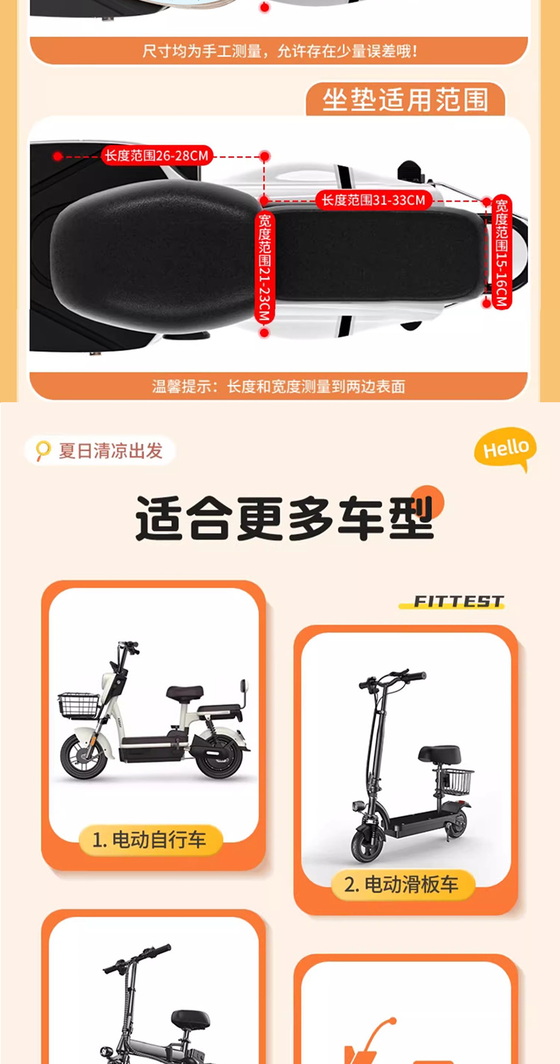 Electric Vehicle Waterproof Seat Cover Four Seasons Universal Sun Protection and Heat Insulation Emmayadi Table Bell Battery Bicycle Cushion Cover
