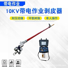 ����ʩ�����°�����10KV������ҵ��Ƥ����ģ���Ե���߰�����