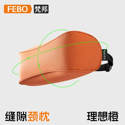 Headrest, Suitable for Citroen C4C5C6 - type-c-suede-ideal-orange-headrest-1-pack