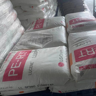 MDPE SP980/LG Chemical Distribution floor heating pipe material stress cracking resistance pipe extrusion brand distribution