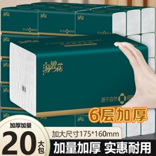 �鼈���6�ӼӺ��ͥ��؛�����b�ͽ����ɝ�ˮ�l�����������ּ�